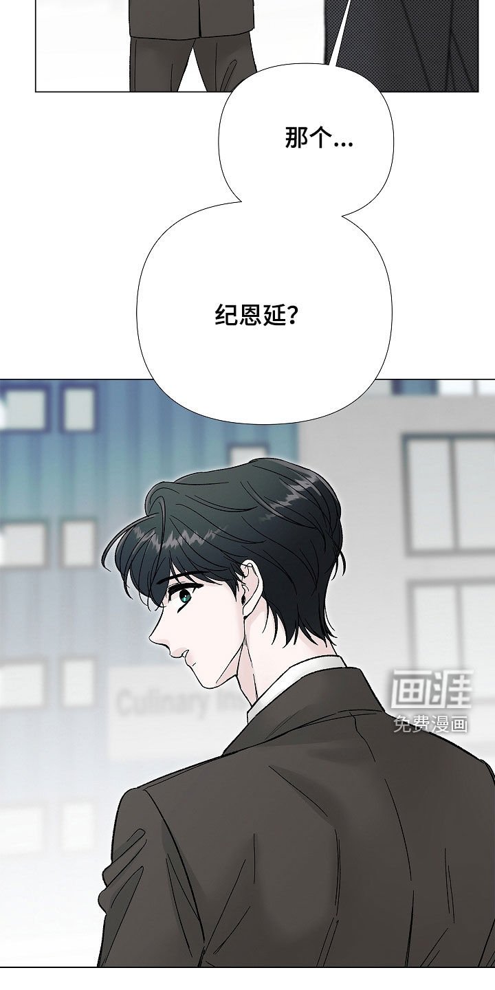 第17章：没有存在感