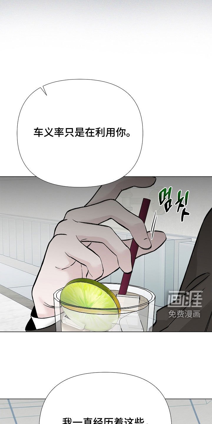 第17章：没有存在感