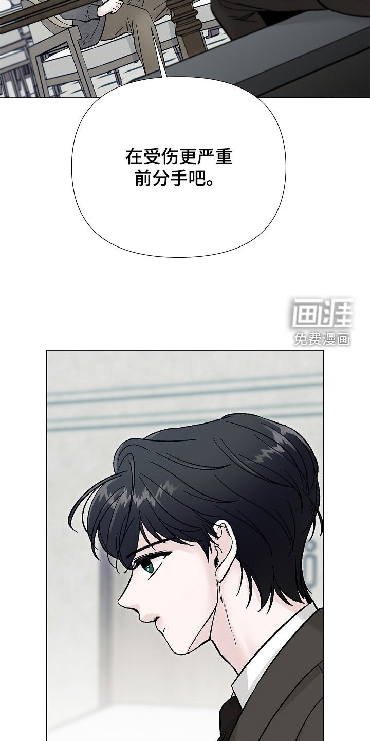 第17章：没有存在感