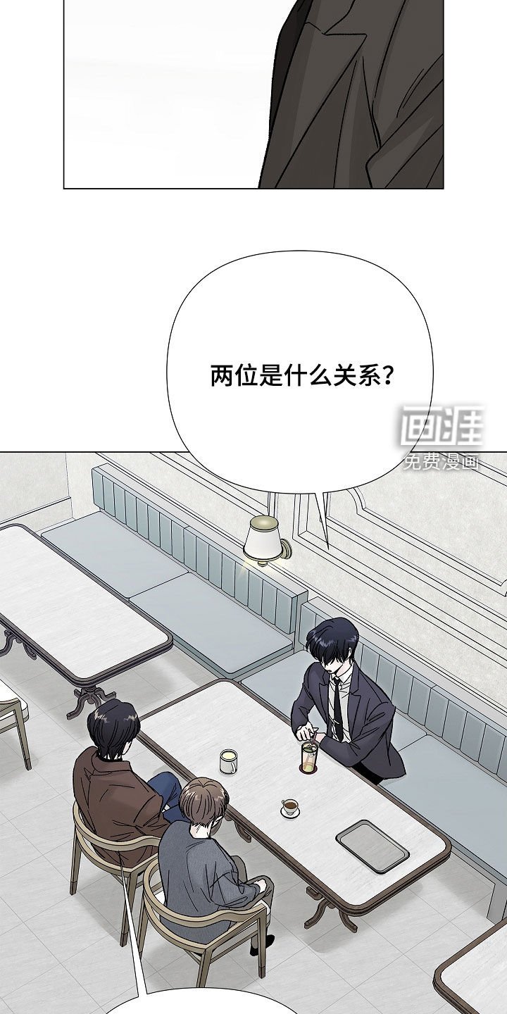 第17章：没有存在感