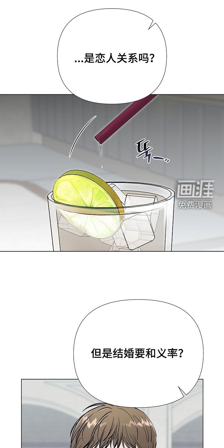 第17章：没有存在感