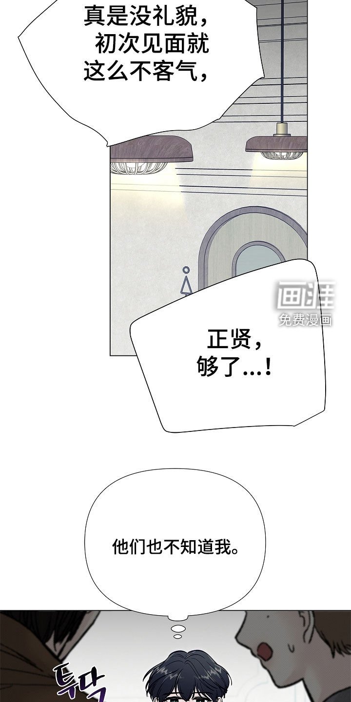 第17章：没有存在感