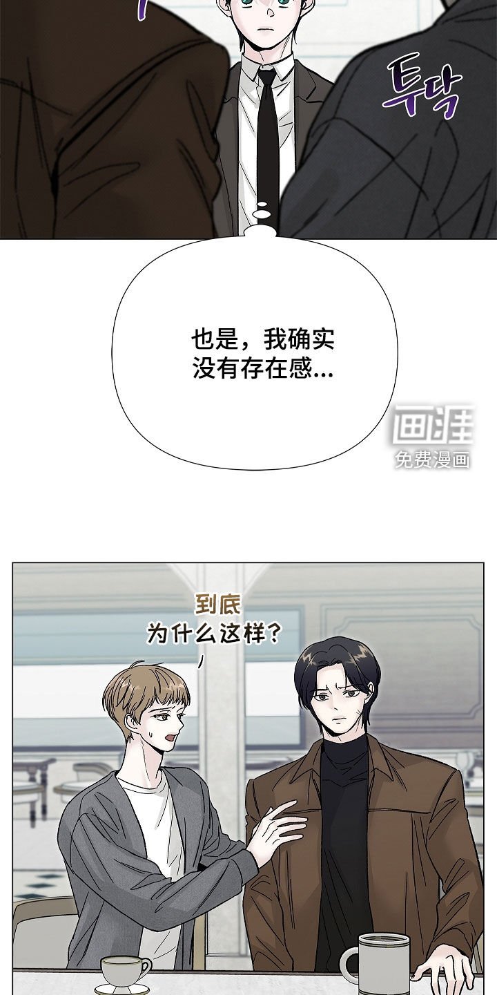 第17章：没有存在感