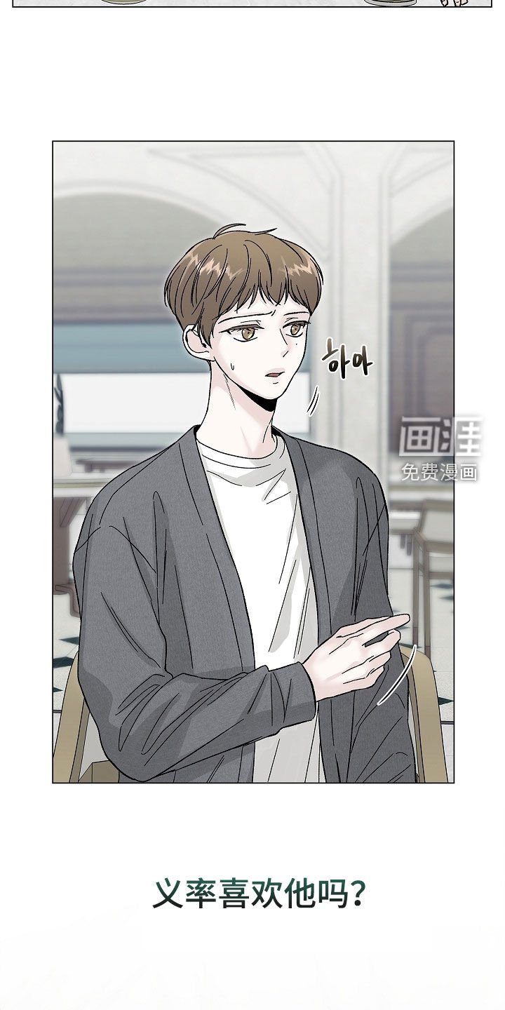 第17章：没有存在感