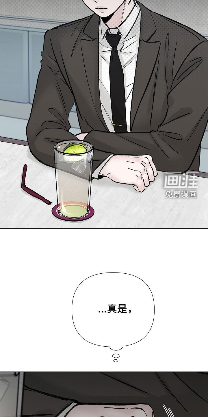 第17章：没有存在感