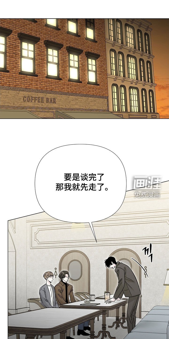 第18章：辞职