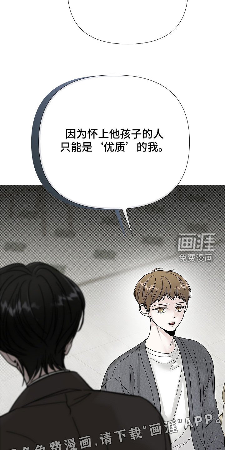 第18章：辞职