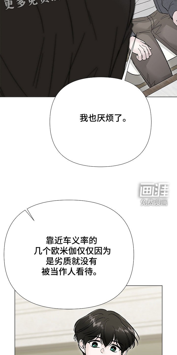 第18章：辞职