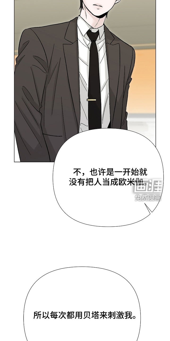 第18章：辞职