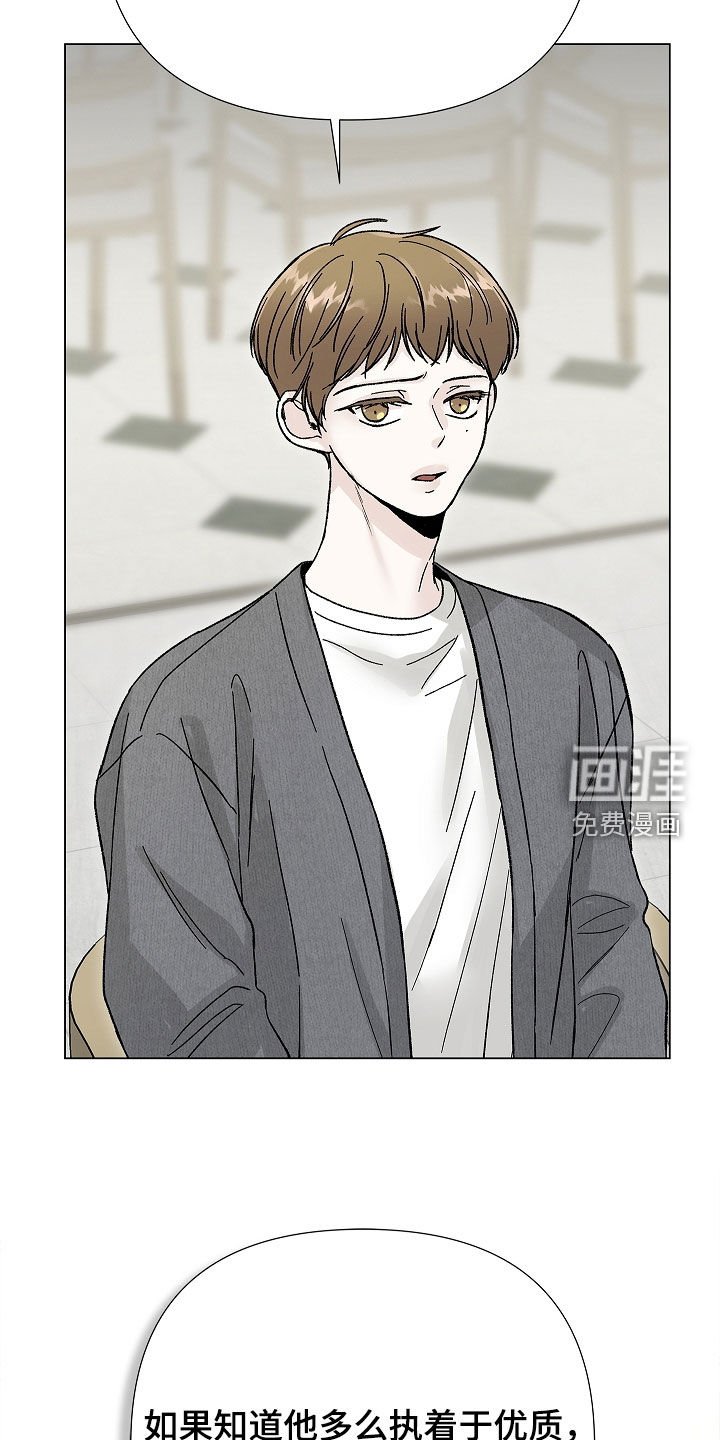第18章：辞职