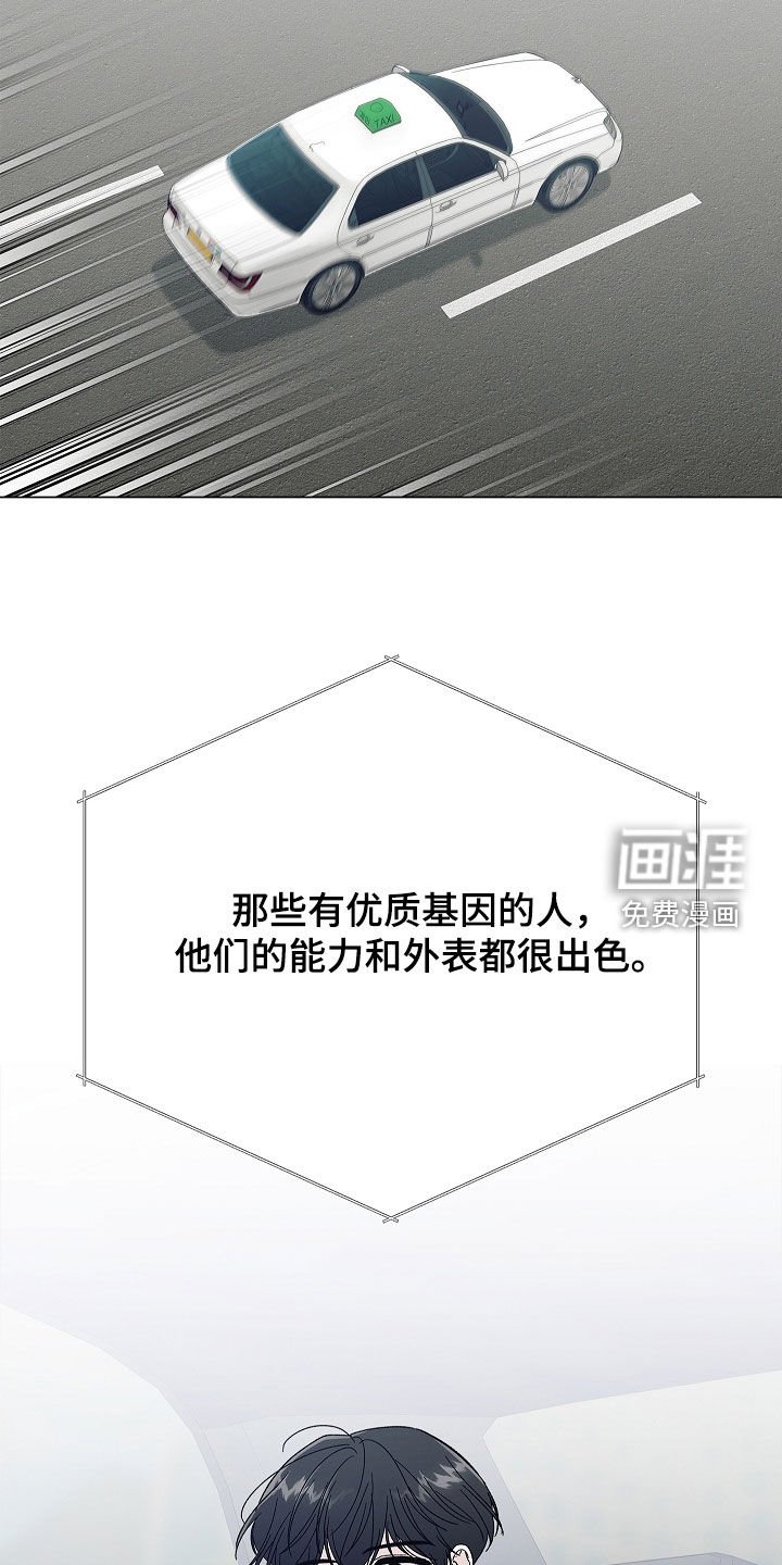 第18章：辞职