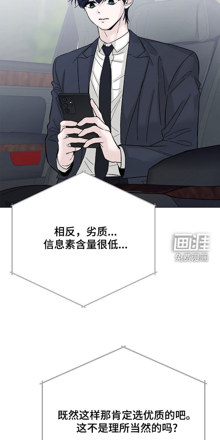 第18章：辞职