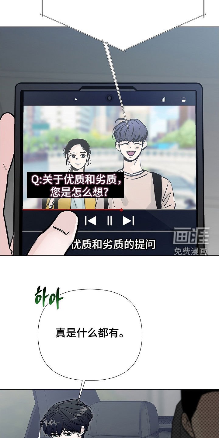 第18章：辞职