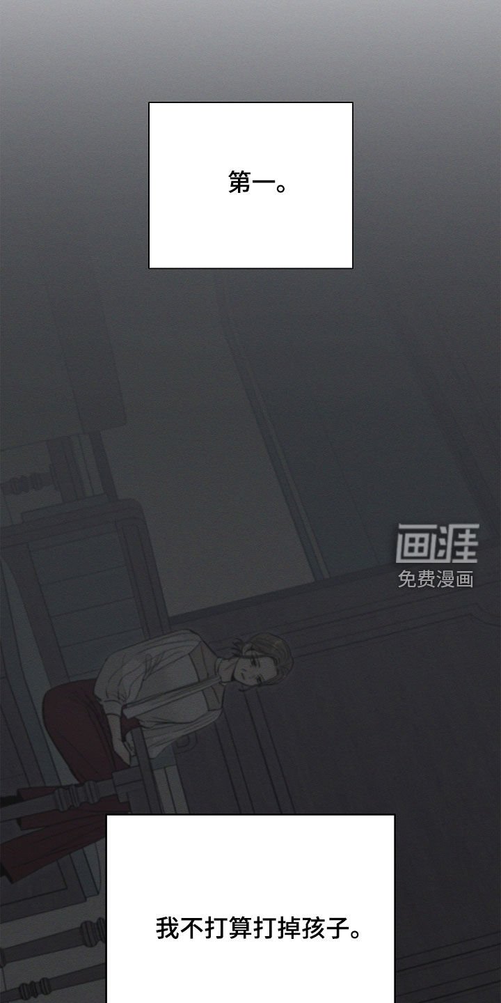 第18章：辞职