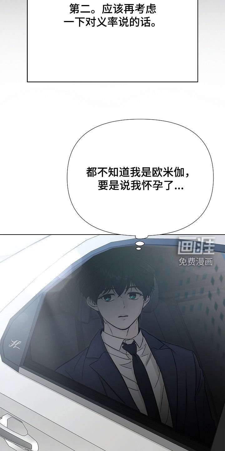 第18章：辞职