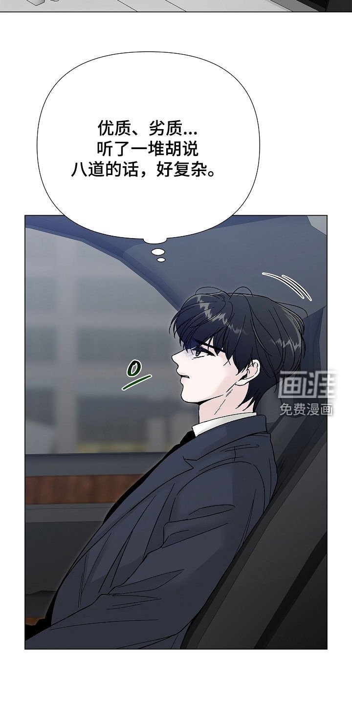 第18章：辞职