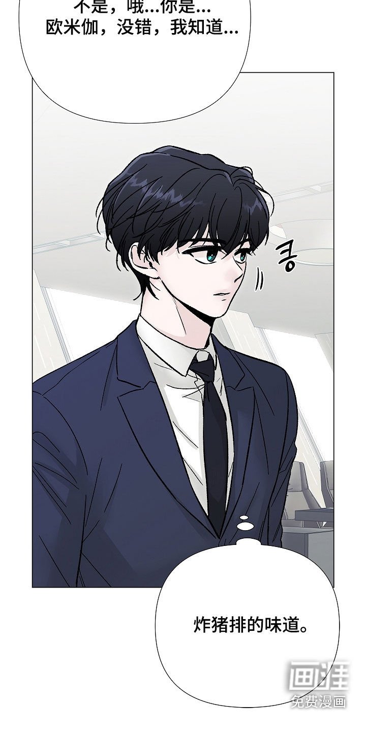 第18章：辞职