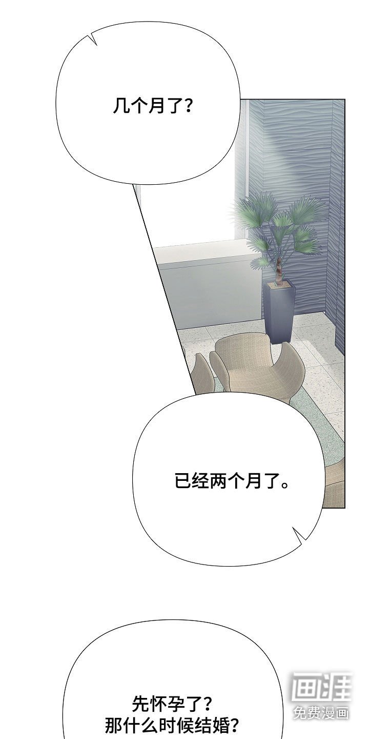 第18章：辞职