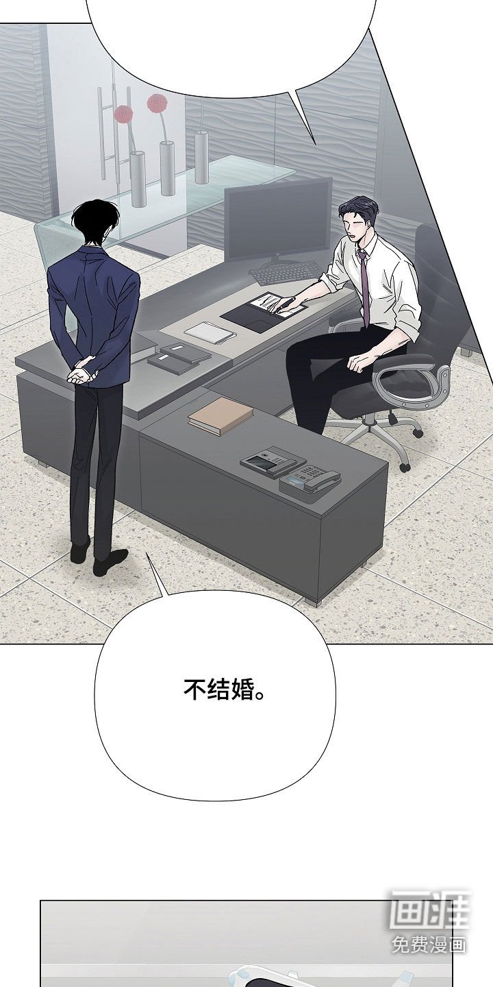 第18章：辞职