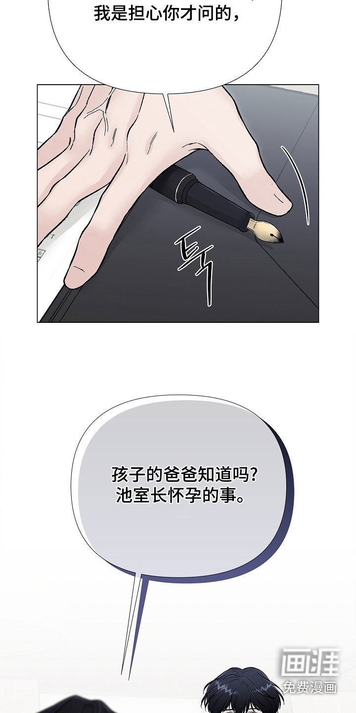 第18章：辞职