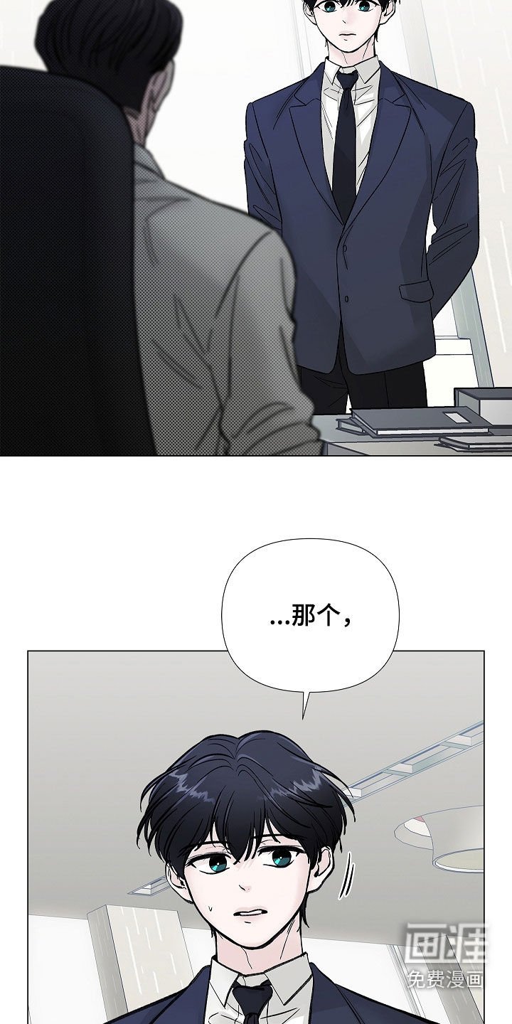 第18章：辞职