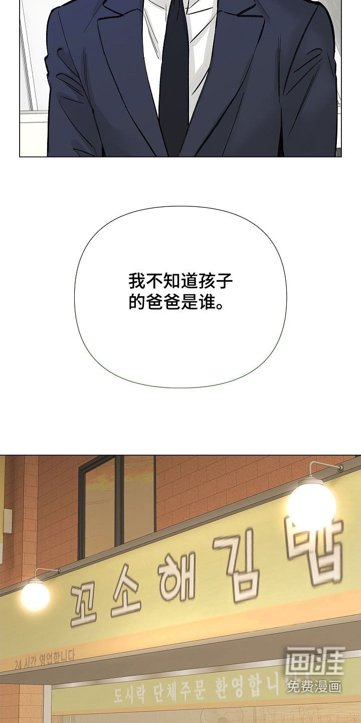 第18章：辞职