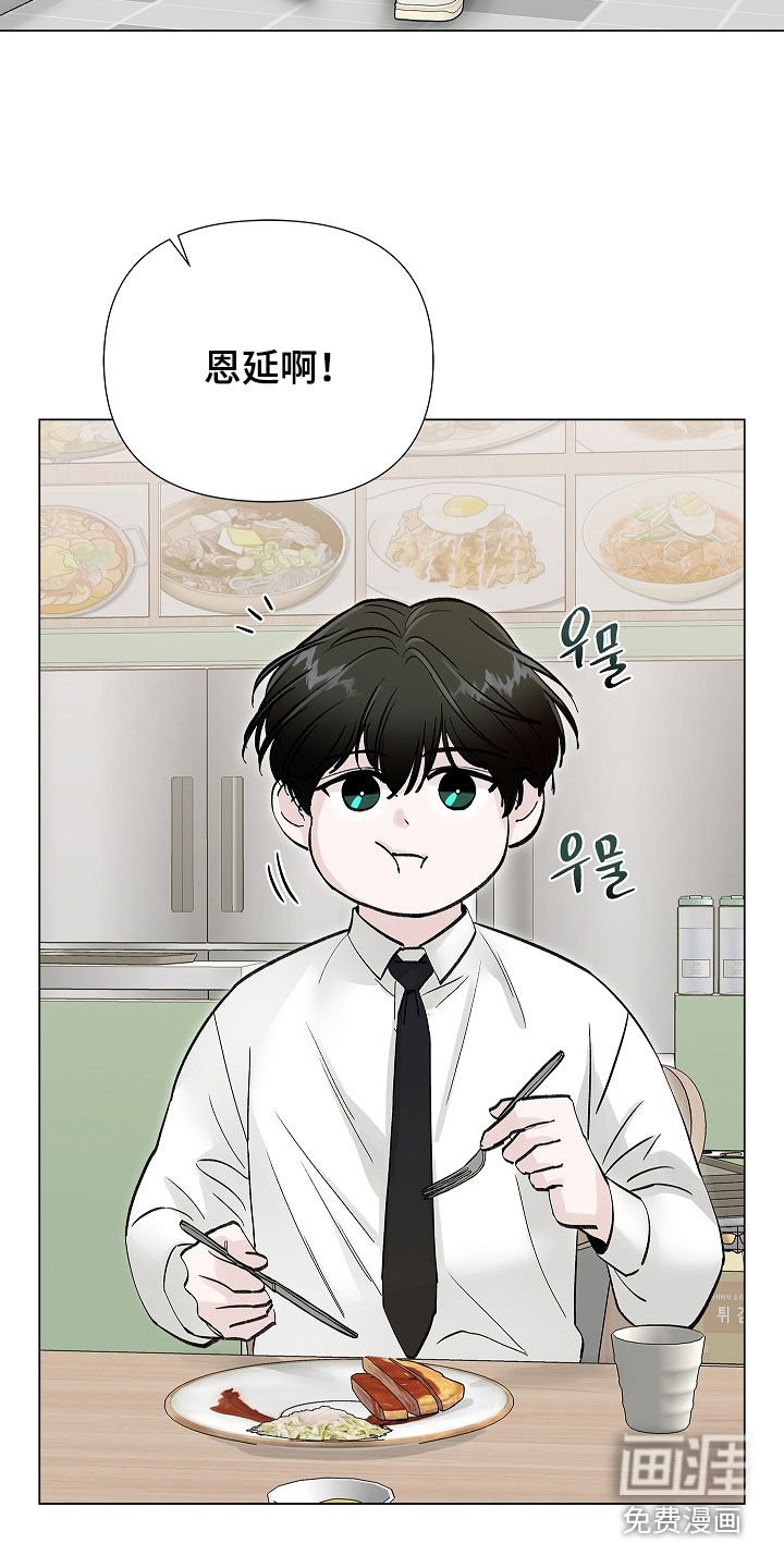 第18章：辞职