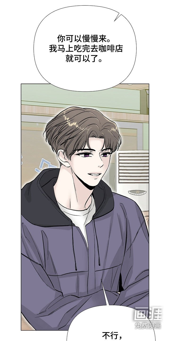 第18章：辞职