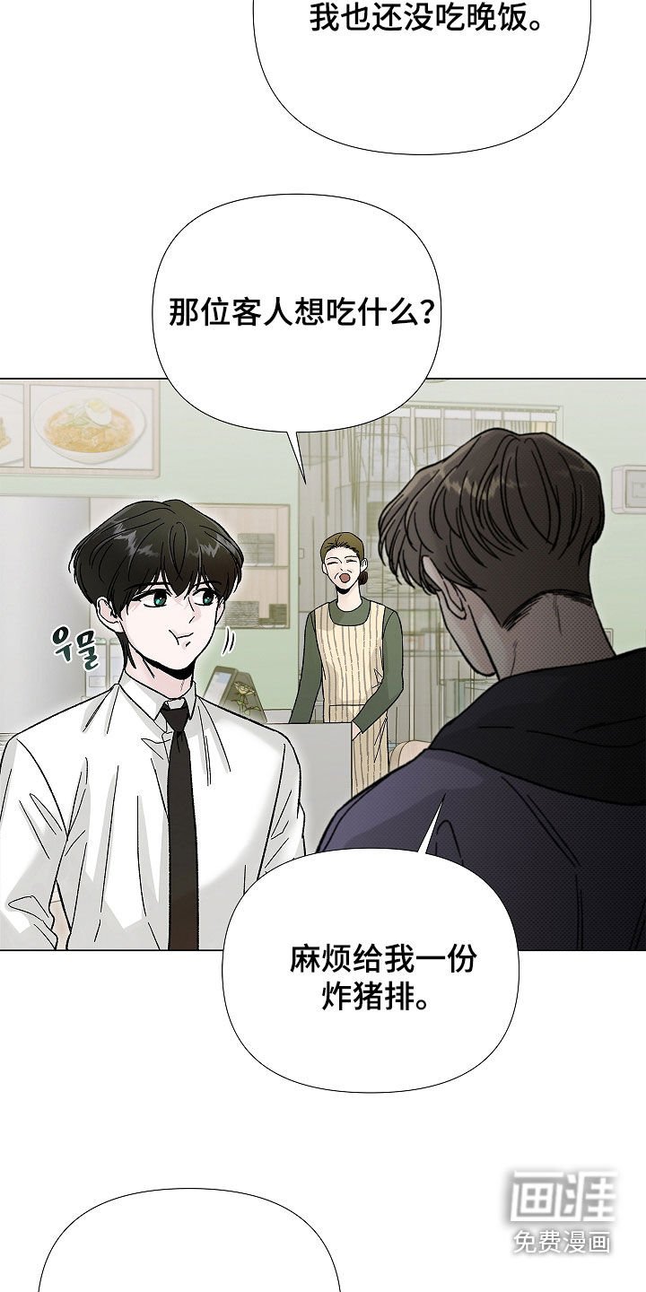 第18章：辞职