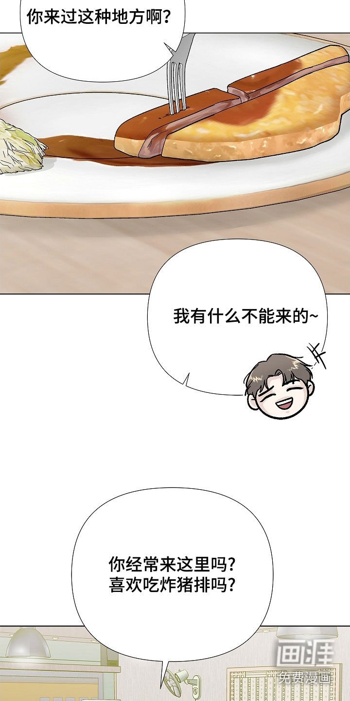 第18章：辞职