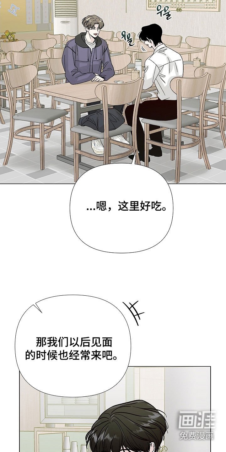 第18章：辞职