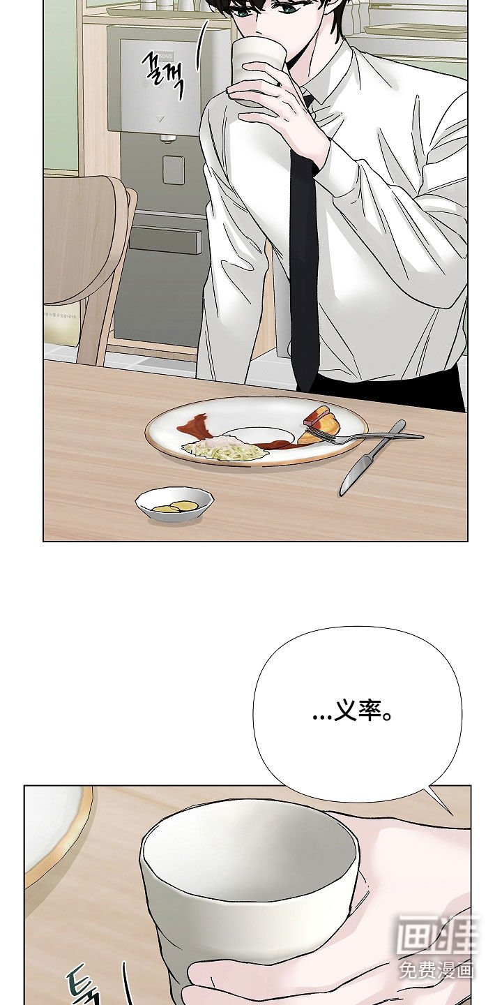 第18章：辞职
