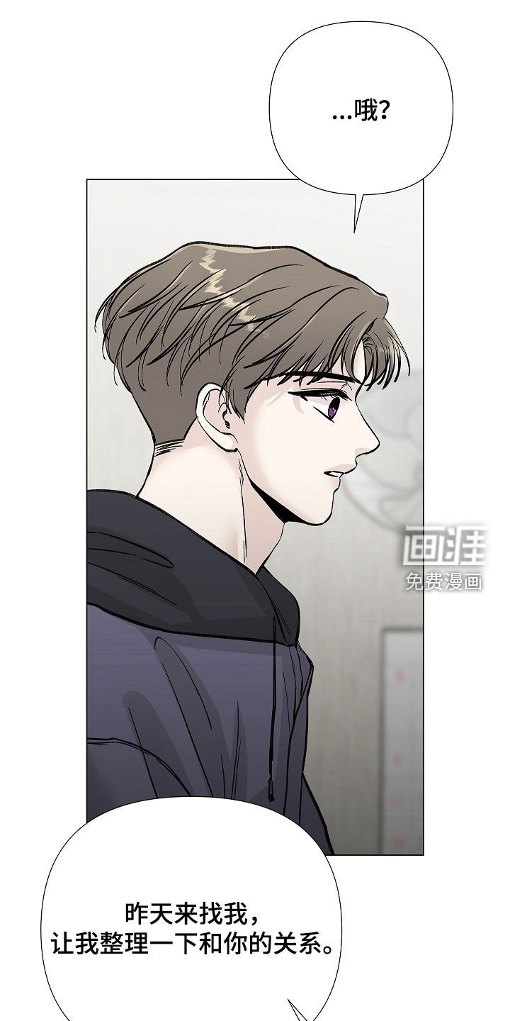 第19章：绝对不要说