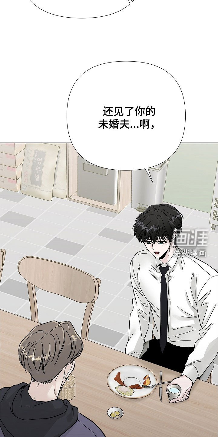 第19章：绝对不要说