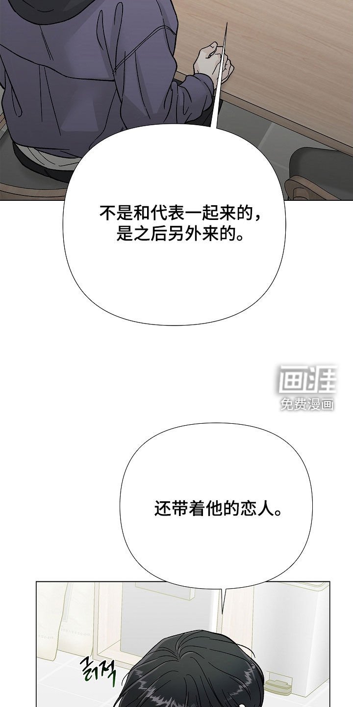 第19章：绝对不要说