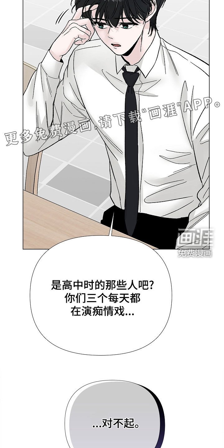 第19章：绝对不要说