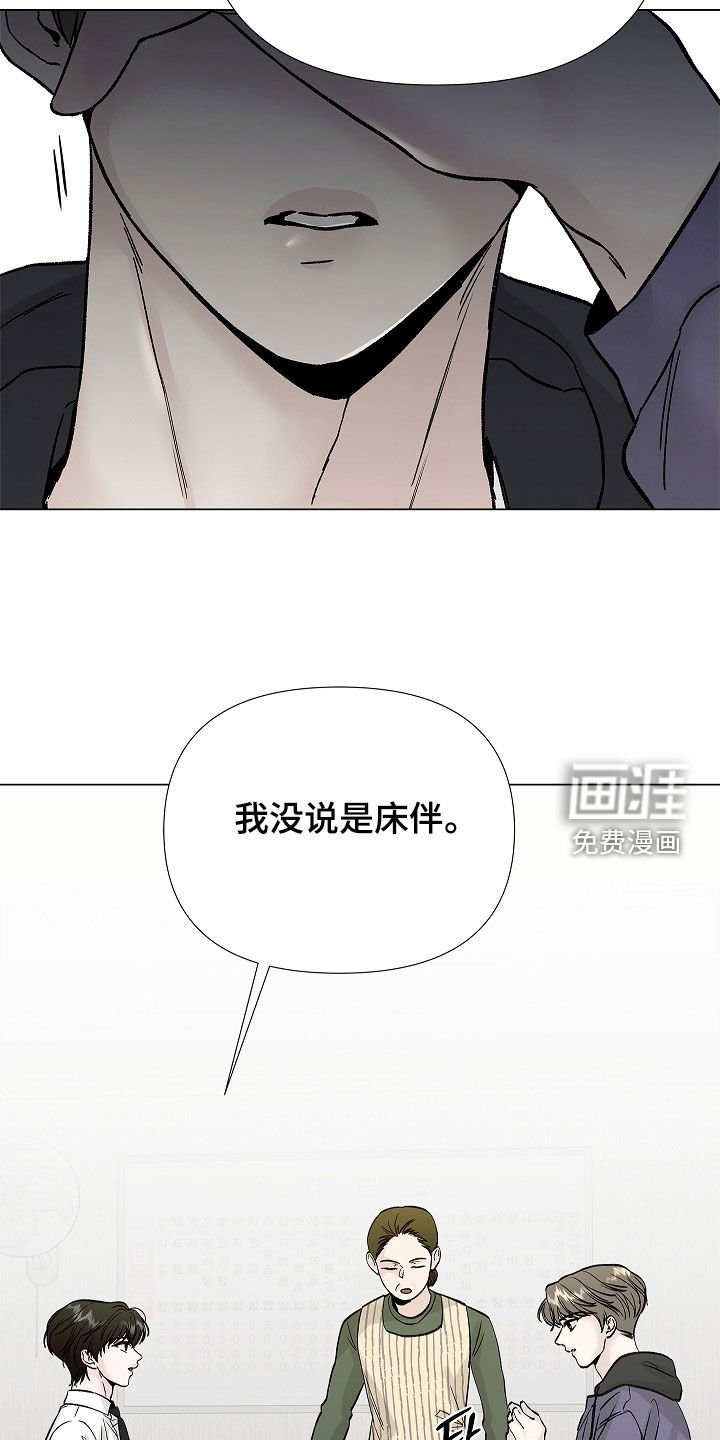 第19章：绝对不要说