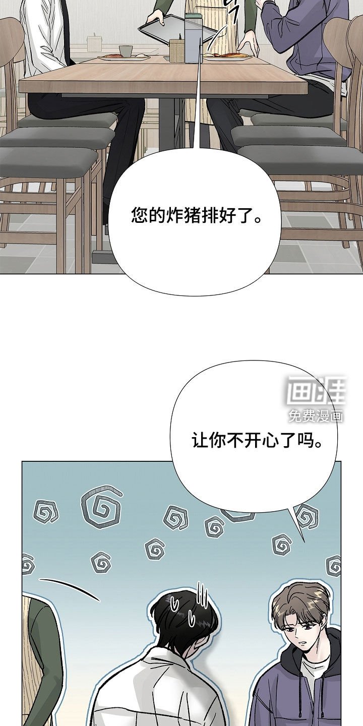 第19章：绝对不要说