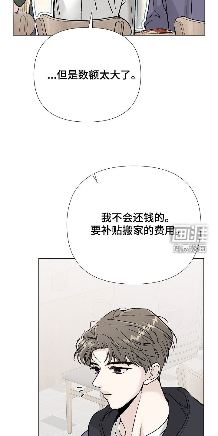 第19章：绝对不要说