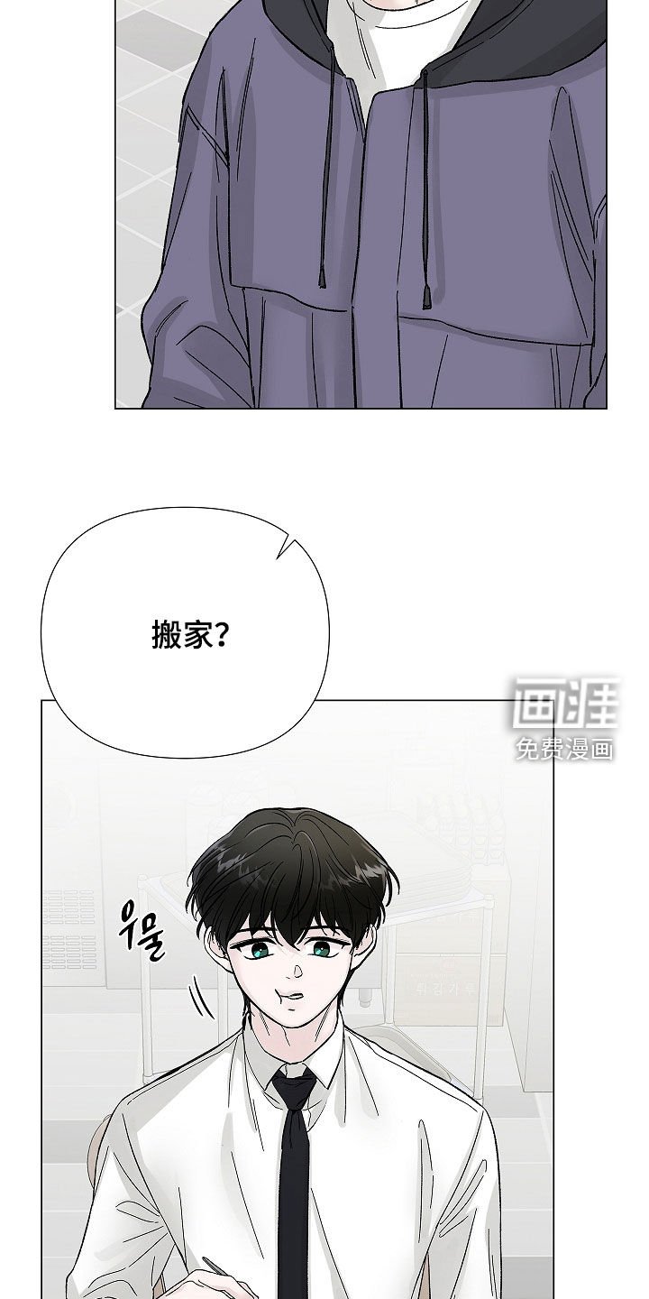 第19章：绝对不要说