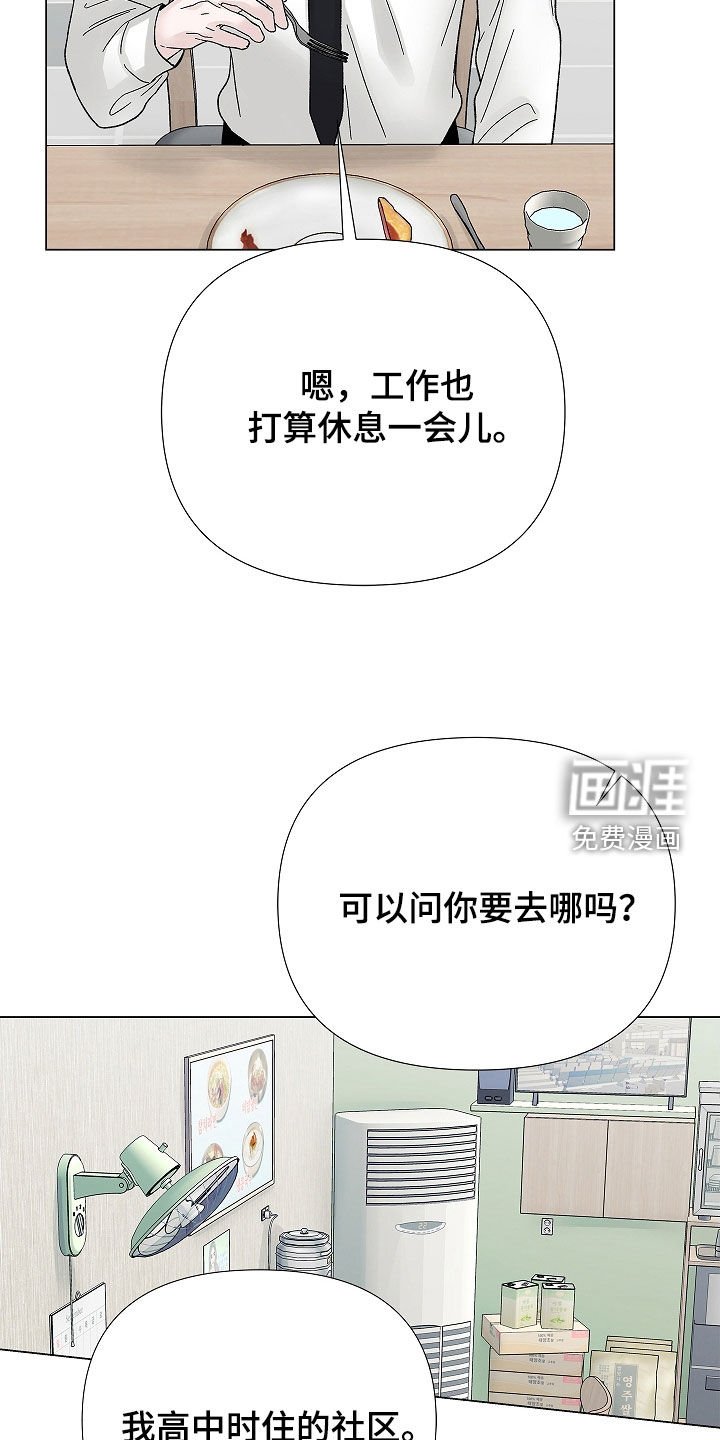第19章：绝对不要说