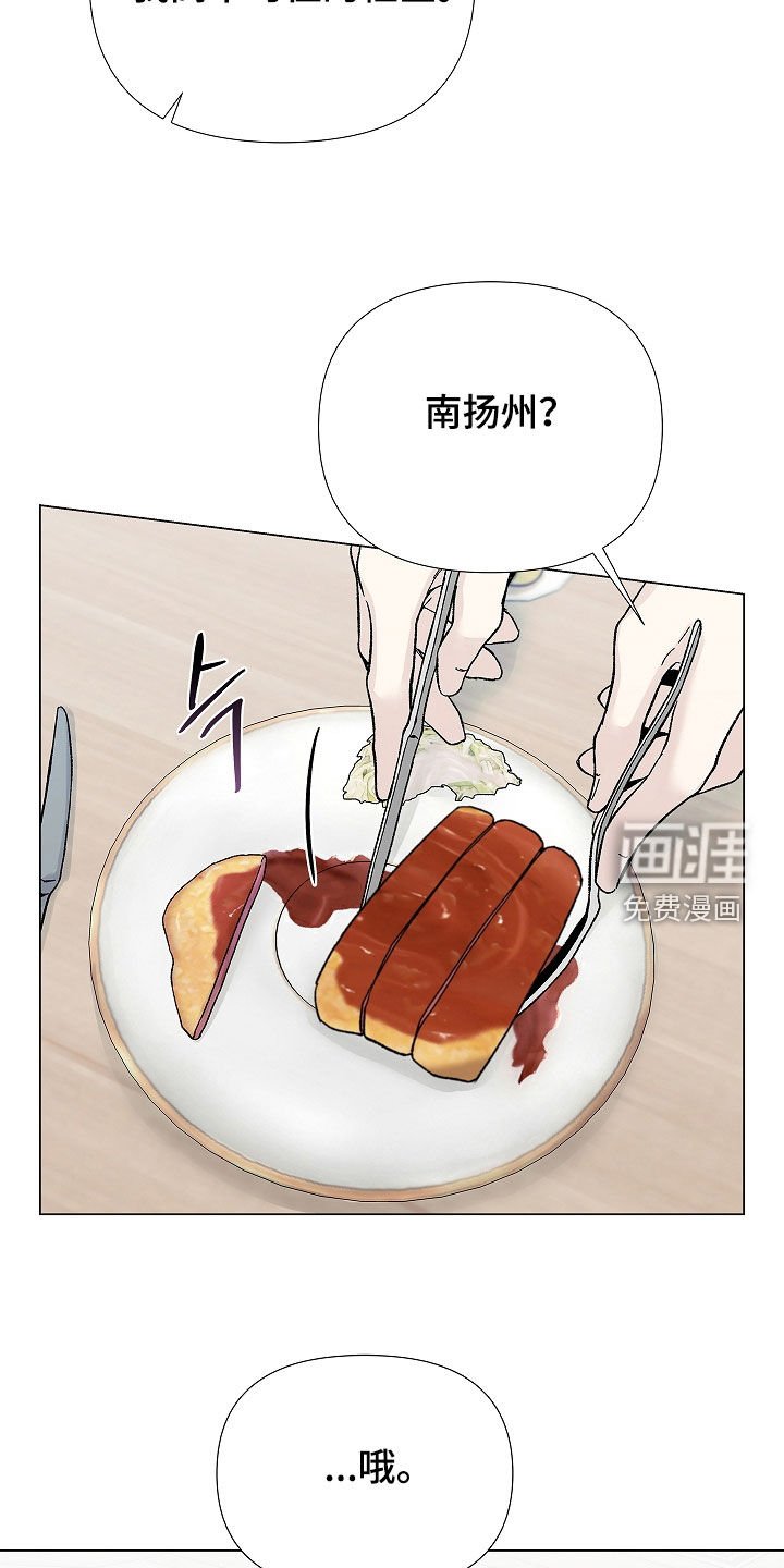第19章：绝对不要说