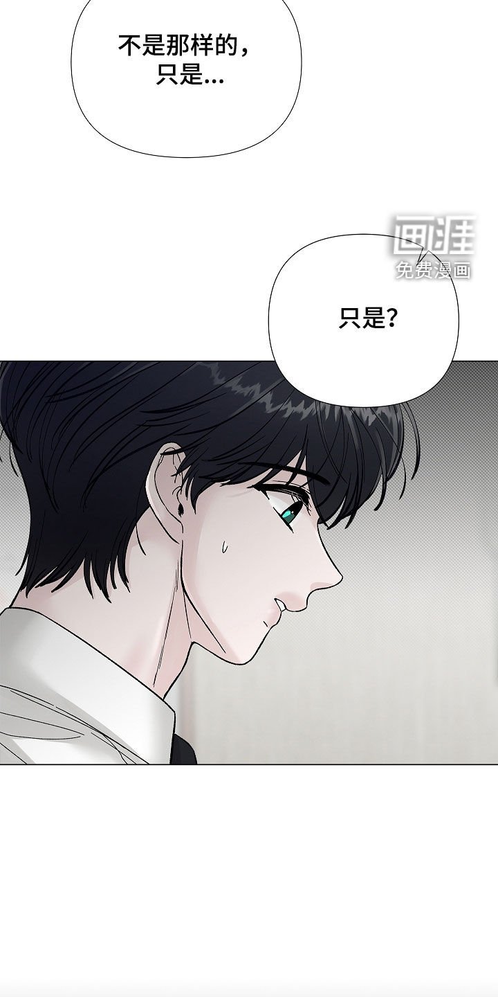 第19章：绝对不要说