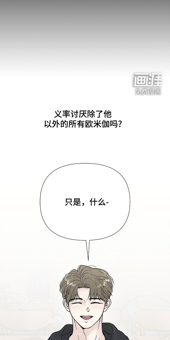 第19章：绝对不要说