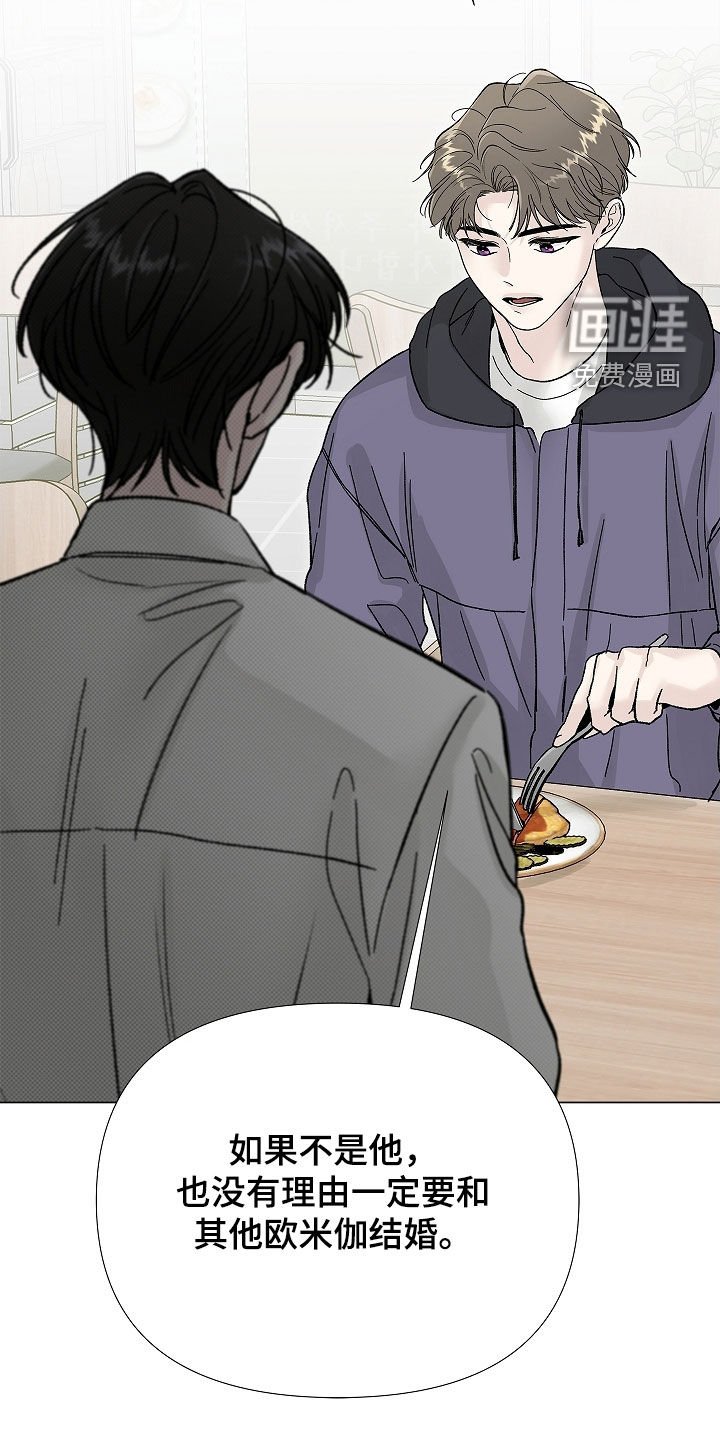 第19章：绝对不要说