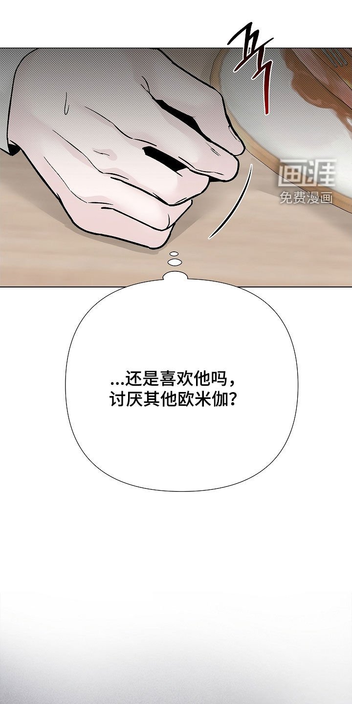 第19章：绝对不要说