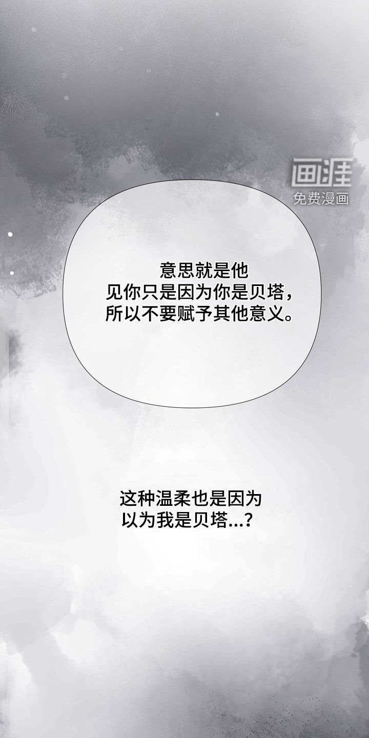 第19章：绝对不要说