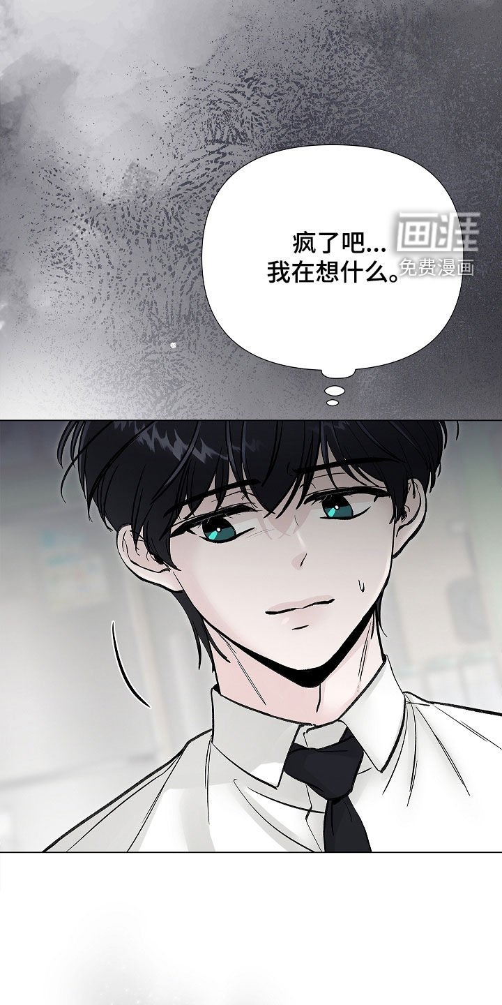 第19章：绝对不要说