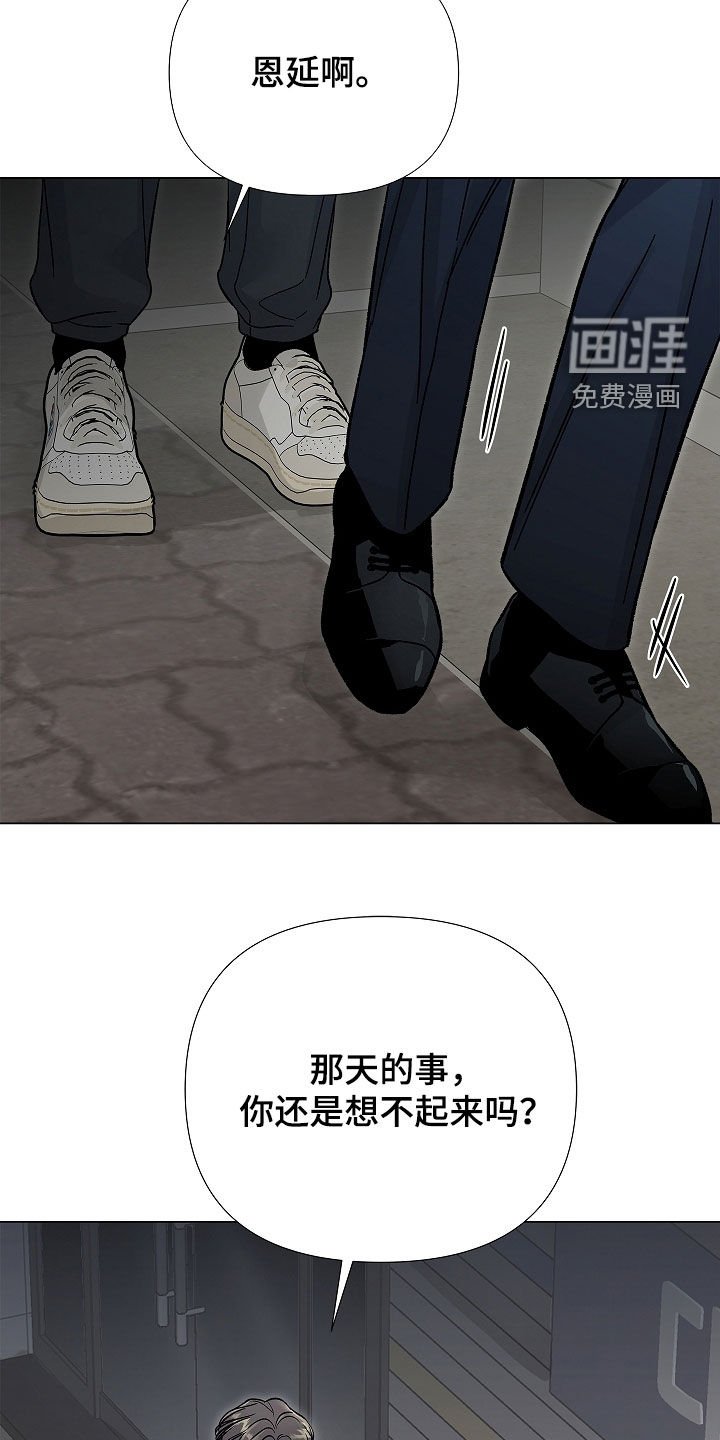 第19章：绝对不要说