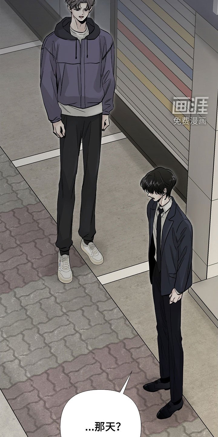 第19章：绝对不要说